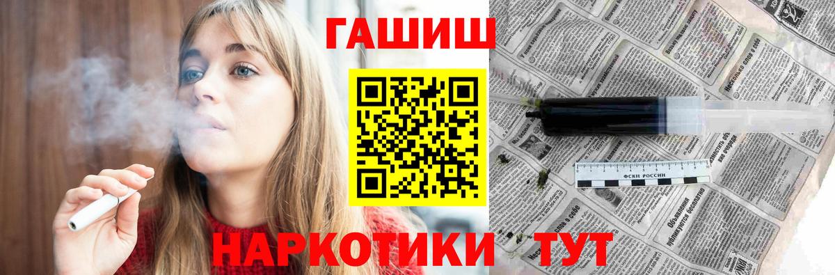 Гашиш ice o lator  Вход с VPN  закладки  Чапаевск  ГАШ ice o lator 