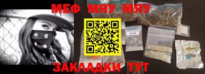 прущая мука Кулебаки