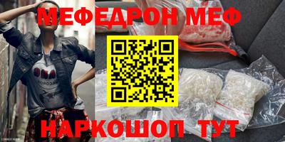 альфа пвп Кумертау