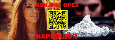 кокаин перу Кунгур