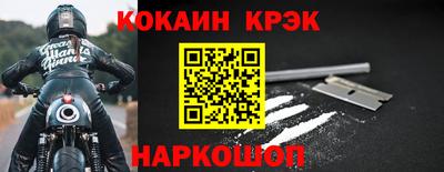прущая мука Кулебаки