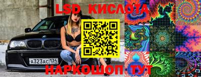 альфа пвп Кумертау