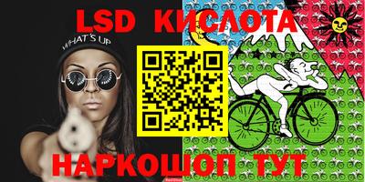 кокаин перу Кунгур