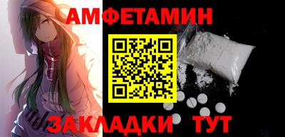 альфа пвп Кумертау