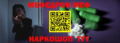 кокаин перу Кунгур