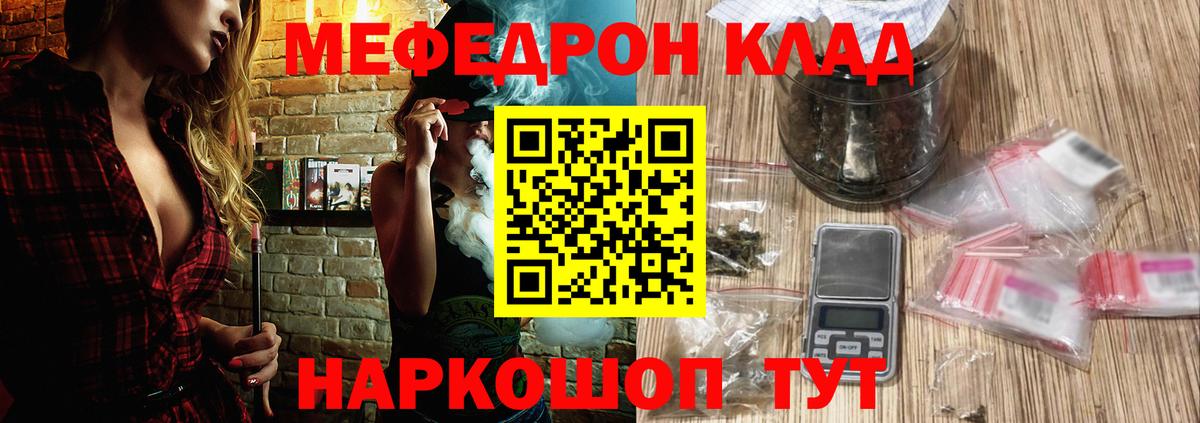 цены наркотик  Вход с VPN  Чапаевск  МЯУ-МЯУ  Мефедрон VHQ  МЯУ-МЯУ VHQ 