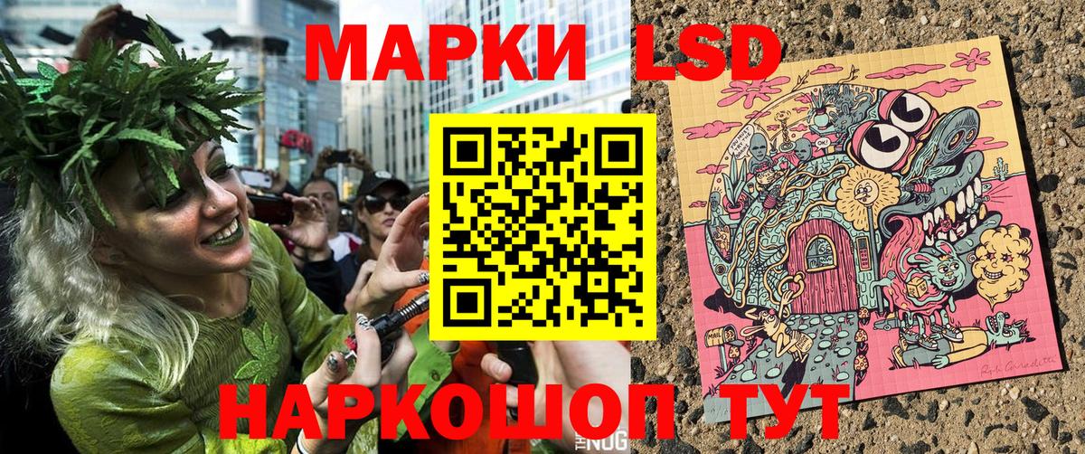 Марки 25I-NBOMe 1,5мг  Марки 25I-NBOMe 1,5мг  наркота  Вход с VPN  Чапаевск 