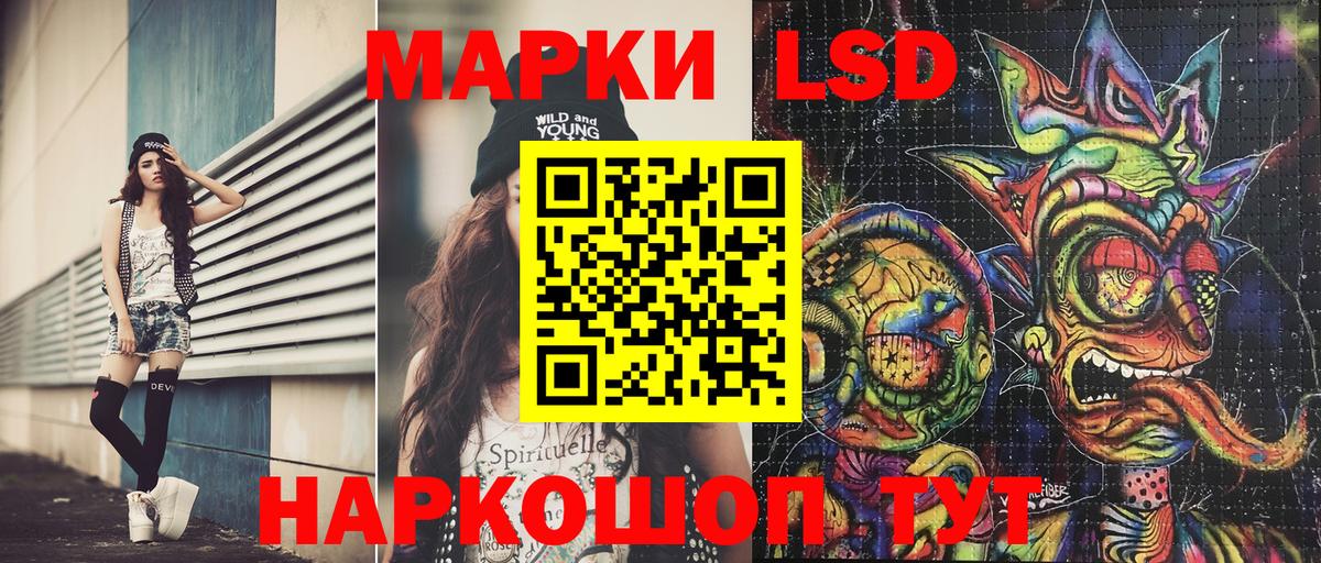Марки N-bome 1500мкг Чапаевск