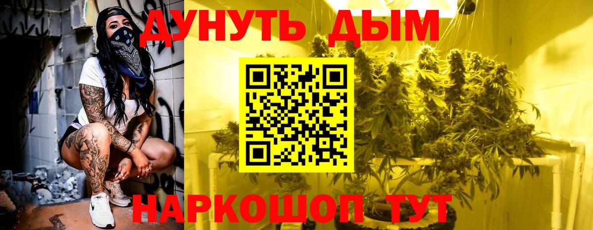 МАРИХУАНА AK-47  Вход с VPN  Бошки марихуана SATIVA & INDICA  Чапаевск  Конопля гибрид 